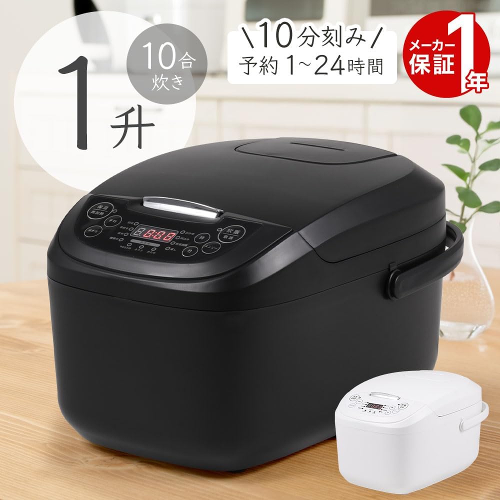 炊飯器 1升10合 業務用 ブラック 【予約10分刻み・24時間保温】 家族向け ギフト対応