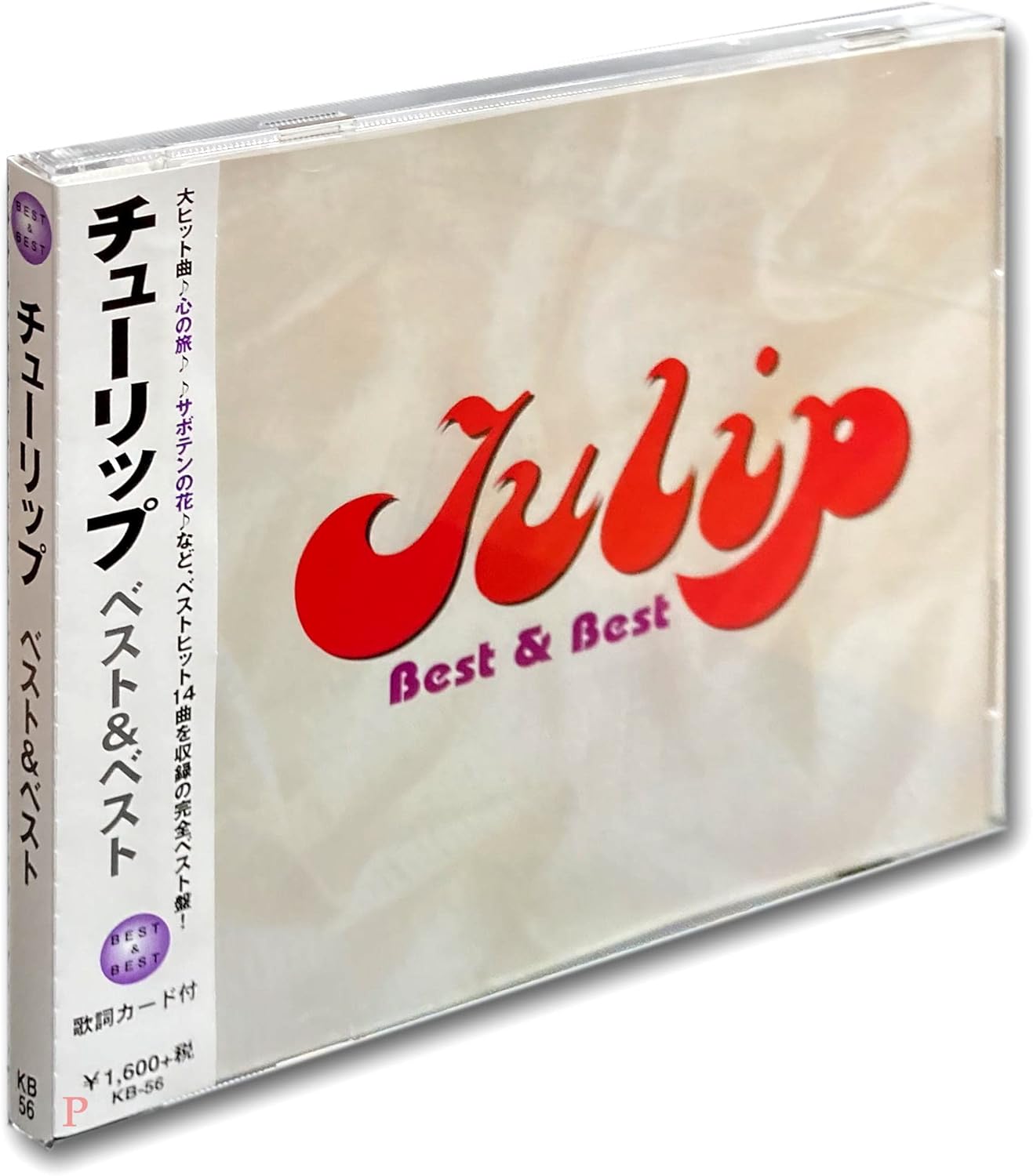 チューリップデザイン ベスト KB-56