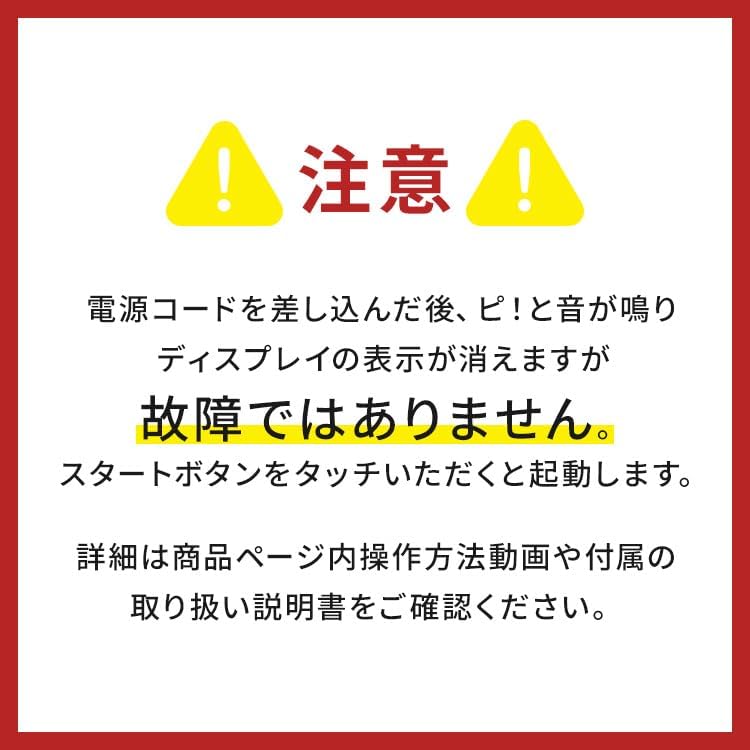 新生活に最適な4合炊き温度センサー付き炊飯器（コーラルピンク）