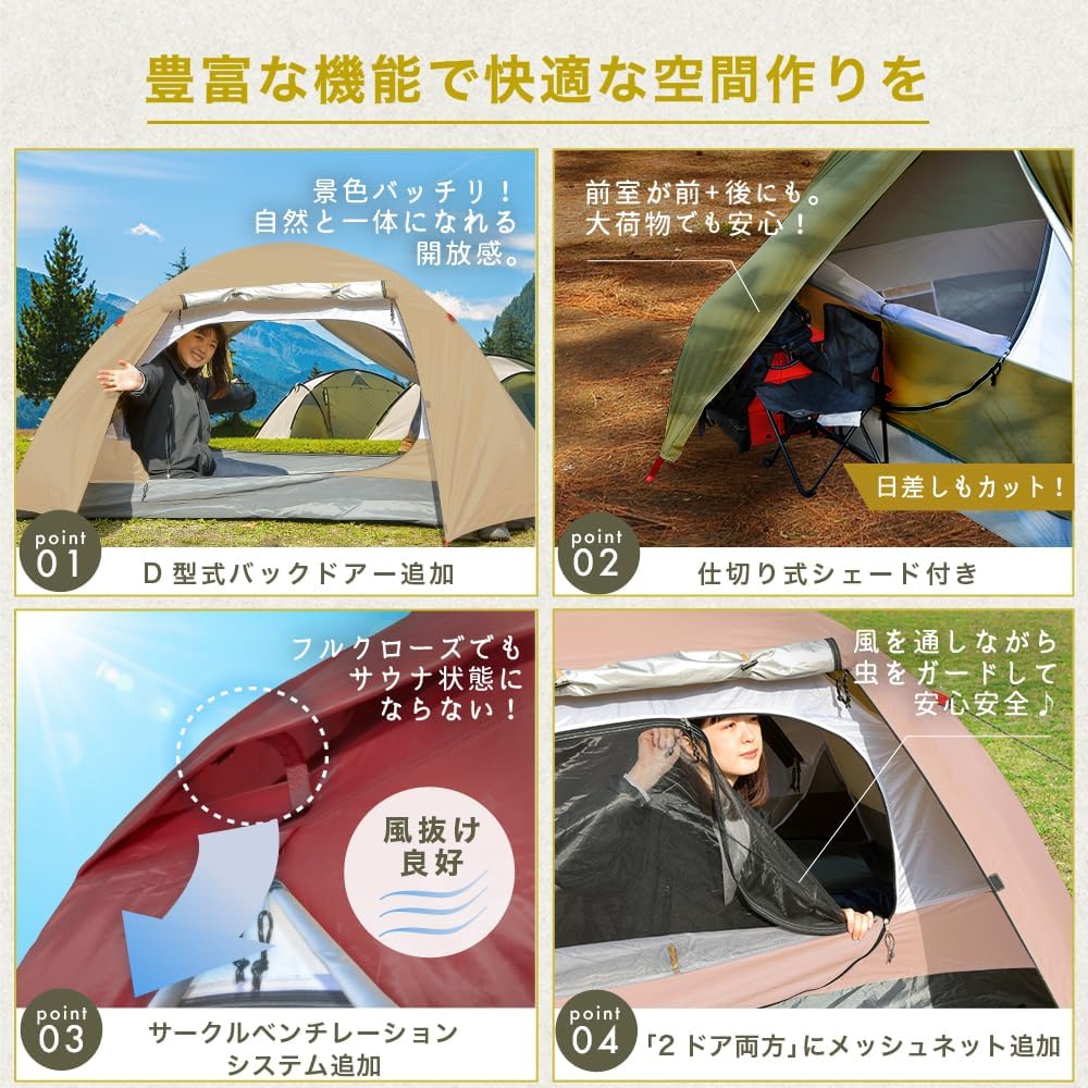 1人用キャンプテント シルバーコーティング ドーム型 Easy-Setup