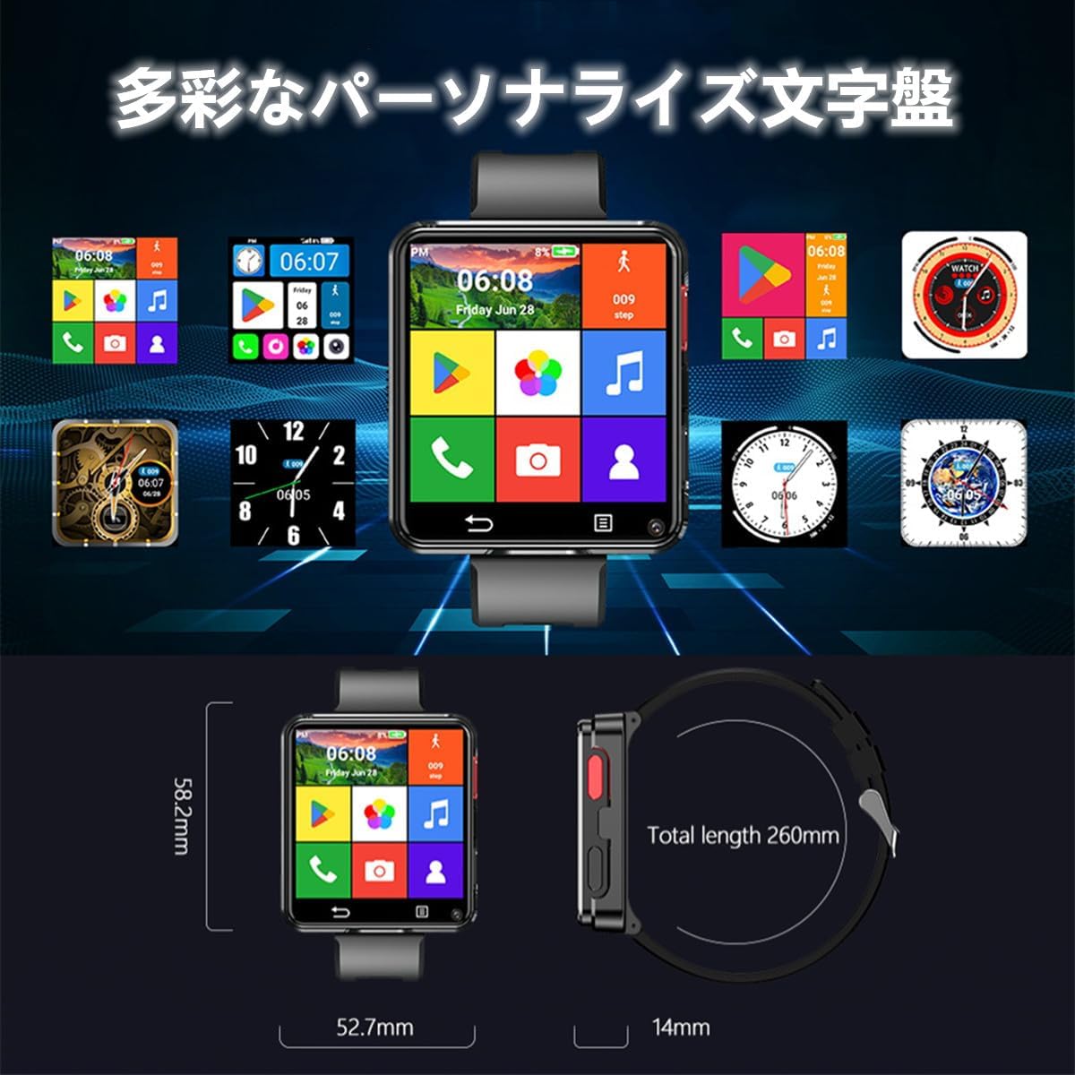 4G LTE対応 2.64インチ スーパーミニスマートフォン Android 11 デュアルカメラ Bluetooth Wi-Fi GPS