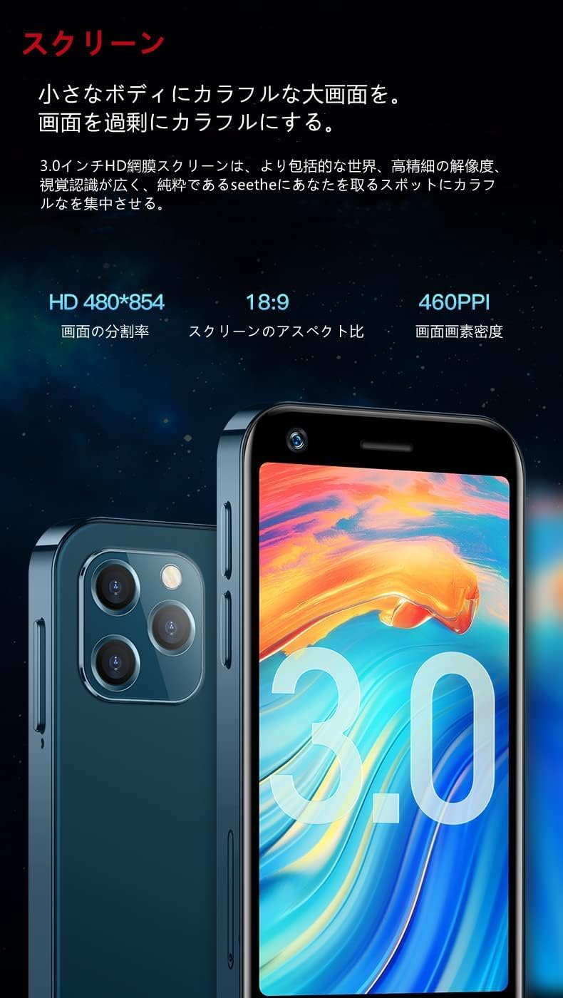 XS12 PRO スーパーミニ 4G LTE スマートフォン 青 3.0インチ ディスプレイ 64GB ROM 8コア Android 10.0