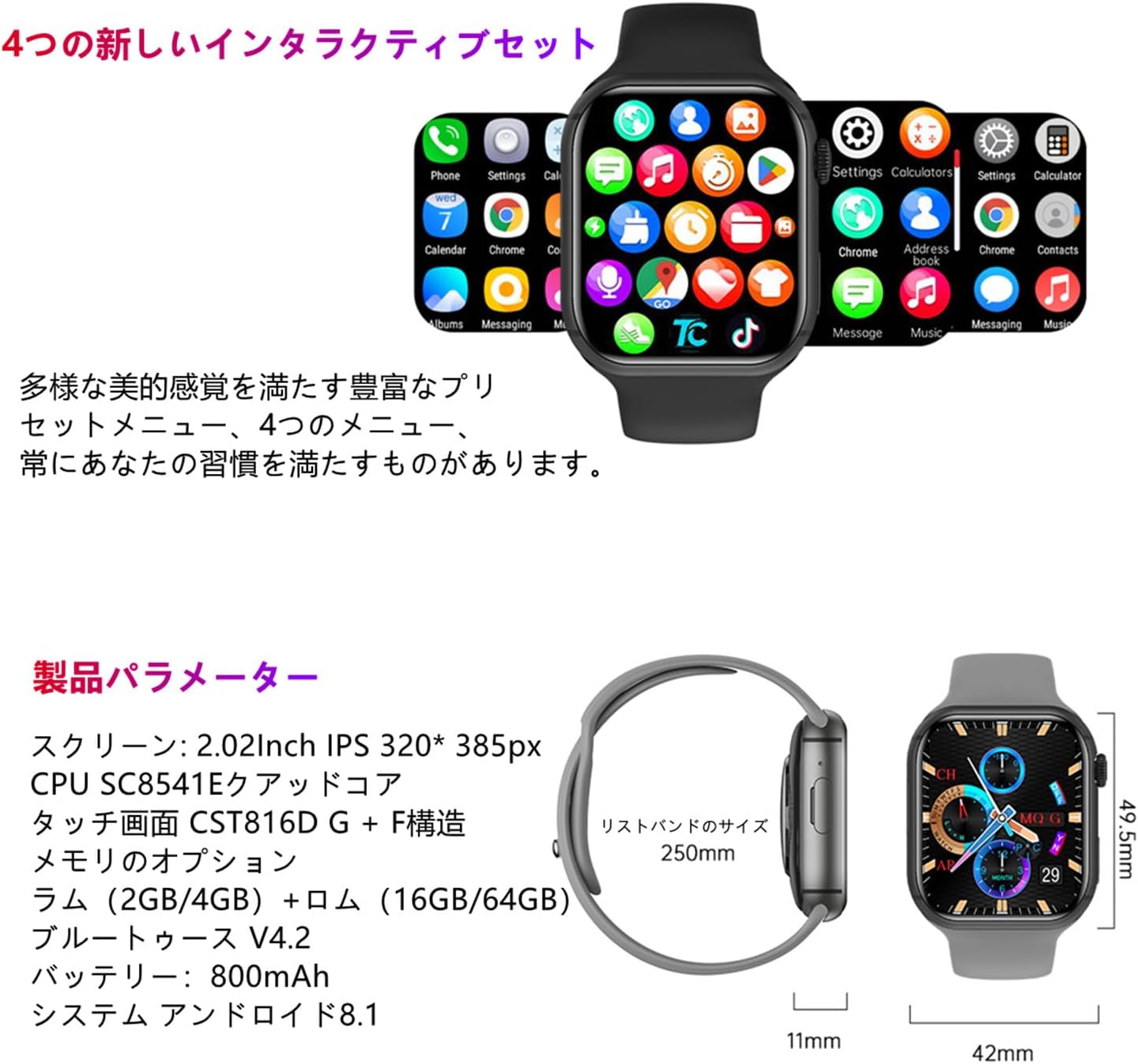 スーパーミニ Androidスマートフォン 4G LTE 64GB (2.02インチ 黒)