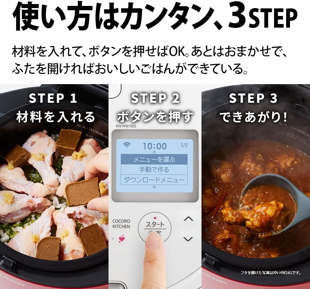 ヘルシオ ホットクック 電気調理鍋 1.6L 無水鍋 スマホ連携 ブラック 2~4人用