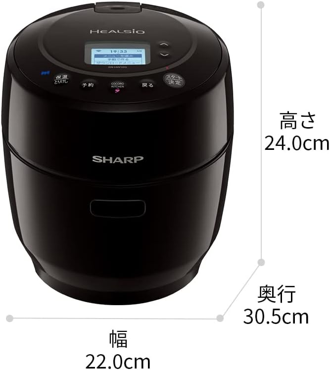 無水調理対応 シャープ ヘルシオ ホットクック 1.0L 電気調理鍋 ブラック 1~2人用