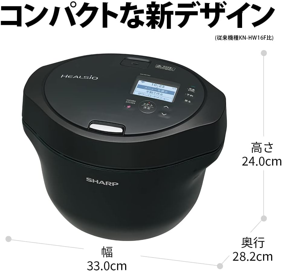 ヘルシオ ホットクック 電気調理鍋 1.6L 無水鍋 スマホ連携 ブラック 2~4人用
