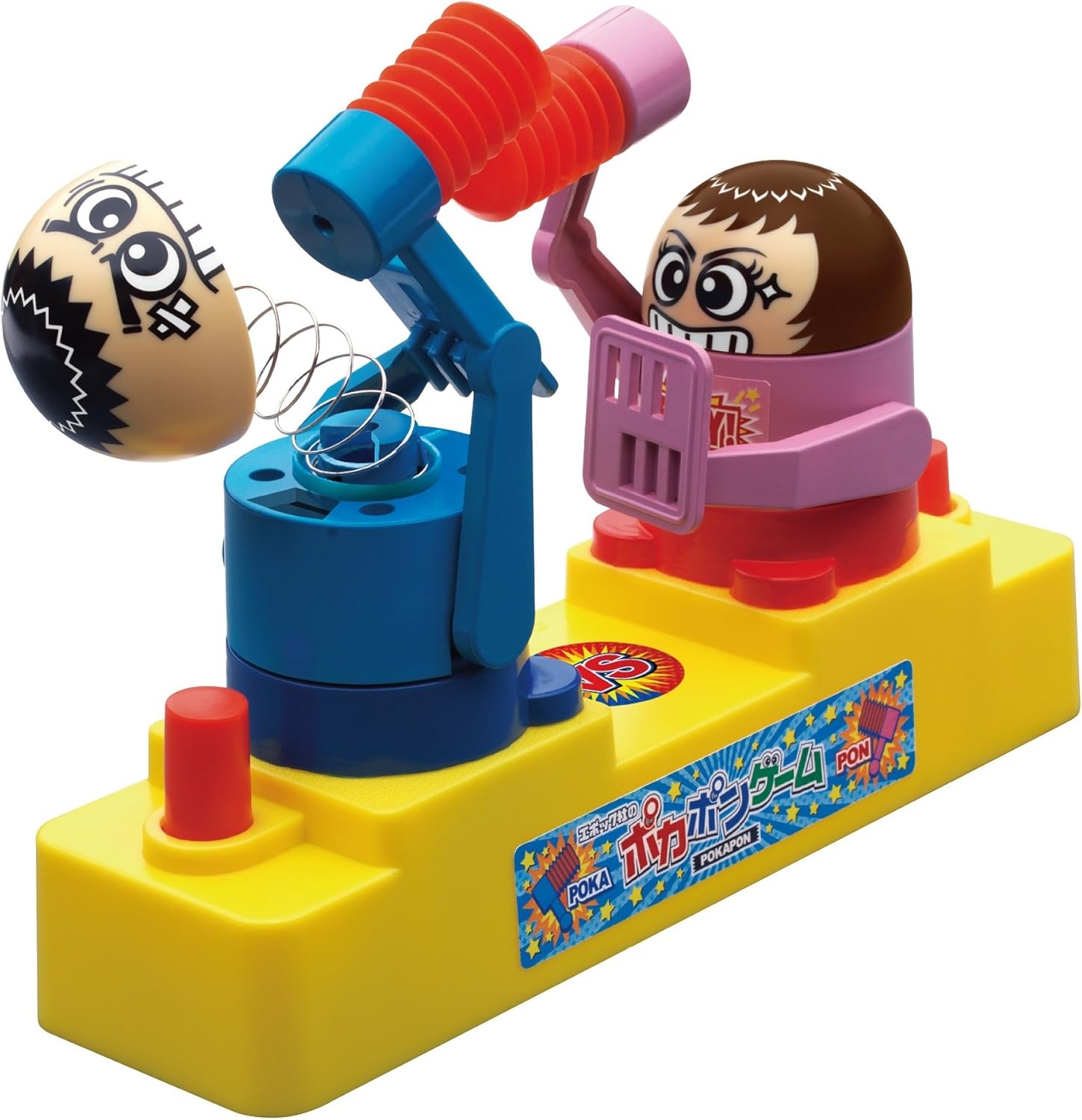 ポカポンゲーム（STマーク認証・4歳以上向け・2人用）