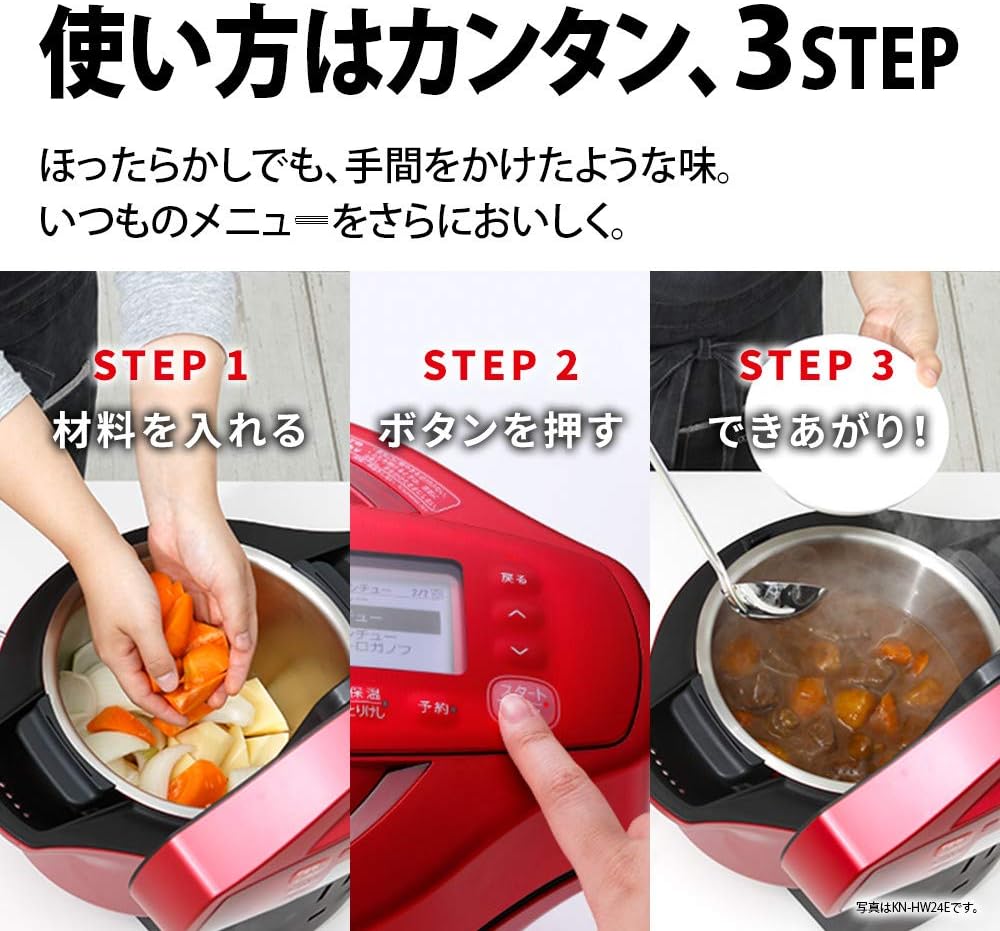 ヘルシオ ホットクック 無水調理 電気鍋 1.6L スマホ連携 2〜4人用 ホワイト