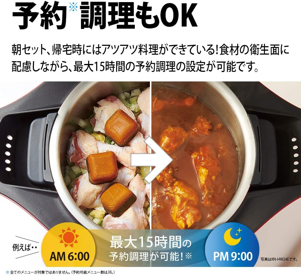 スマホ連携 2段調理が可能な1~2人用 無水電気調理鍋 1.0L ホワイト