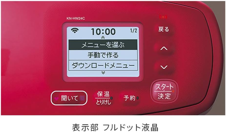 スマホ連携2.4L無水調理電気鍋・シャープヘルシオ・レッド