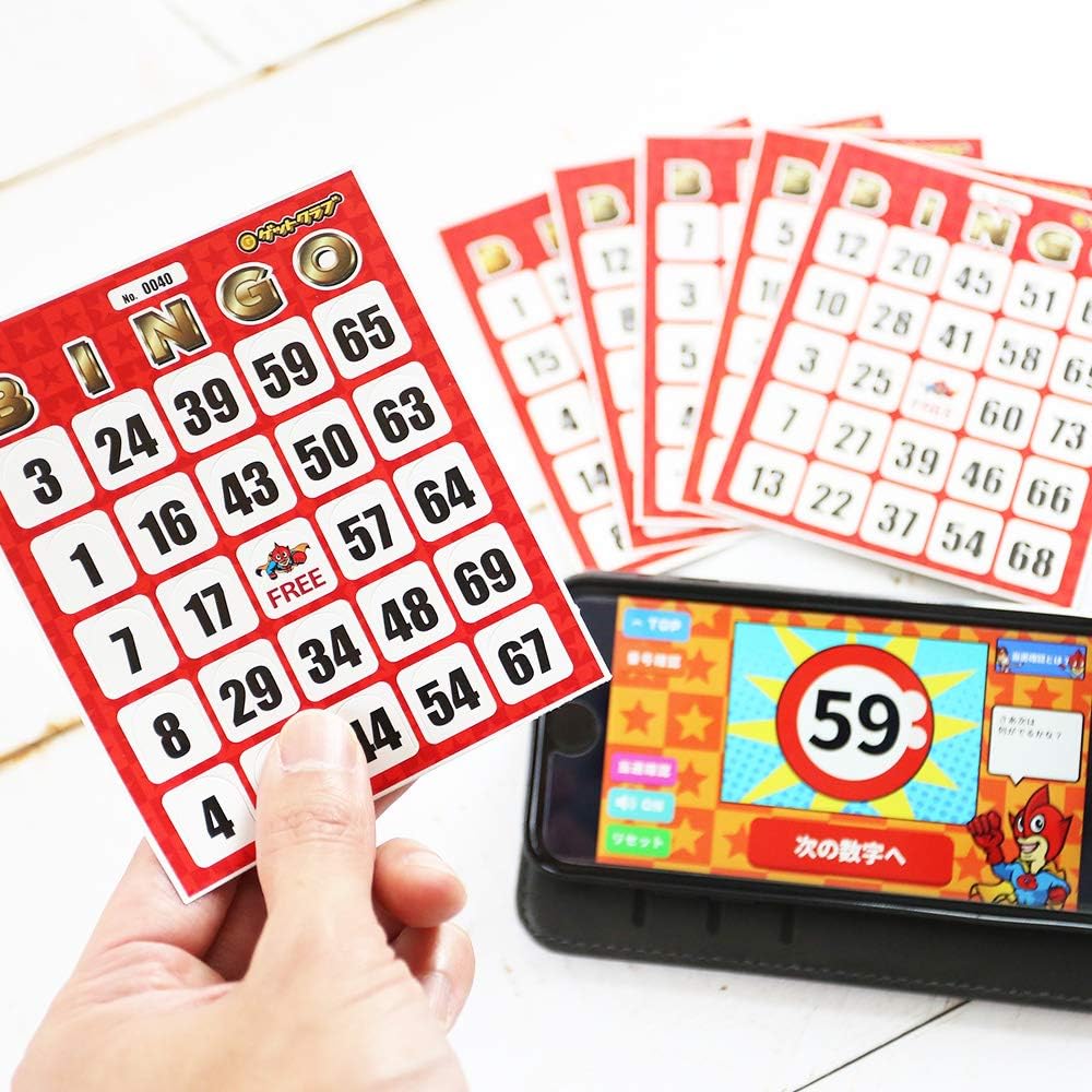 ビンゴカード 50枚セット パーティーゲーム (無料抽選アプリ付き)