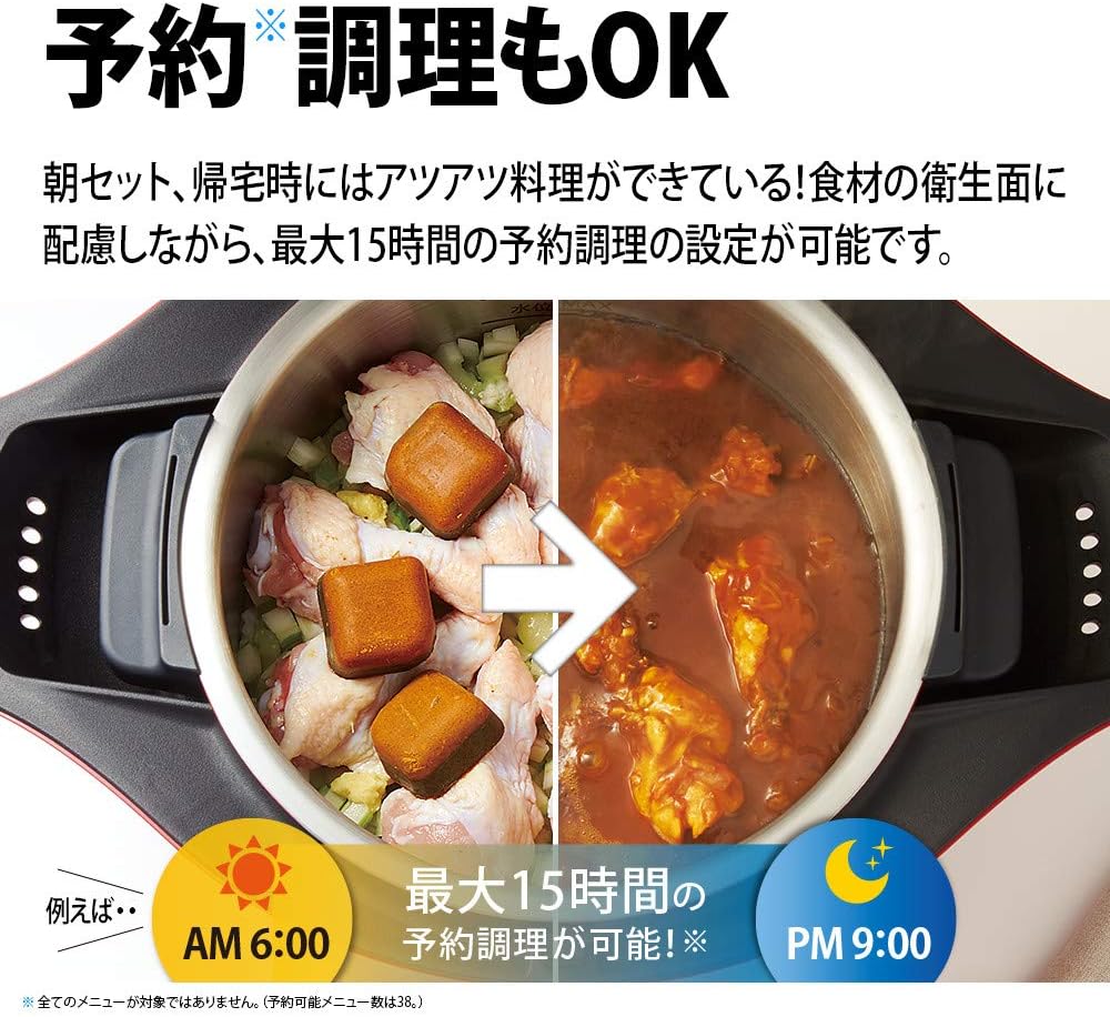ヘルシオ ホットクック 電気調理鍋 2.4L 無水調理 スマホ連携 2~6人用 ホワイト