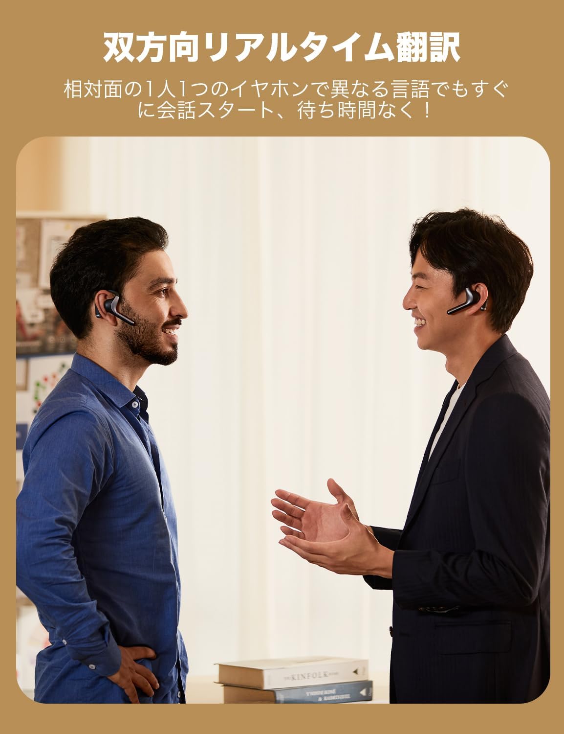Timekettle W4 Pro AI通訳イヤホン - 40種93言語対応・双方向通訳・ハンズフリー通話用