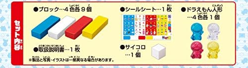 ドラえもん ブロックタワーゲーム STマーク認証 4歳以上 2~4人用 おもちゃ