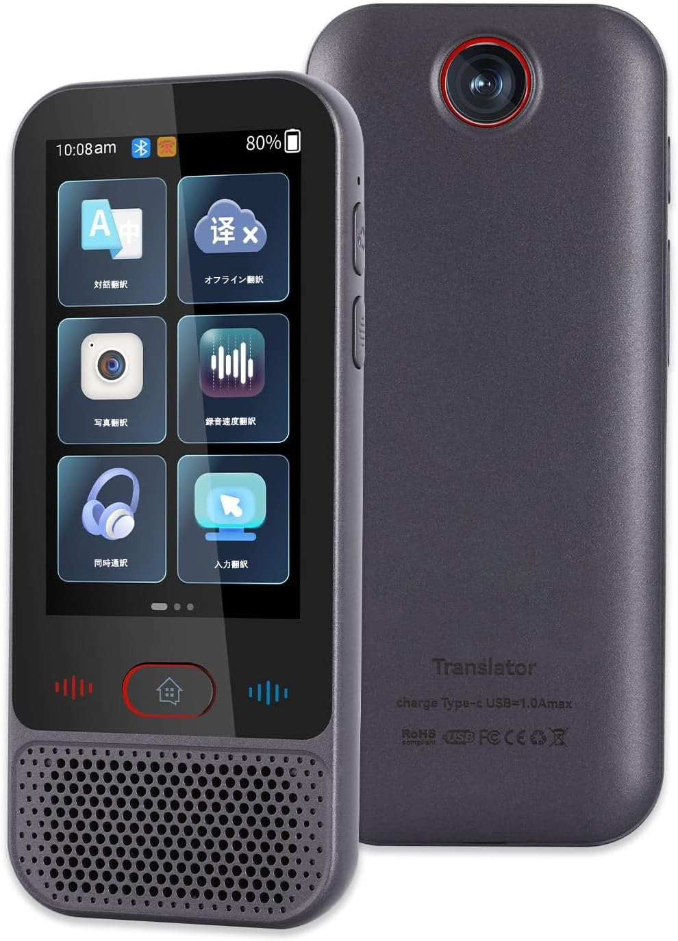 旅行用翻訳機 137言語対応 AI機能 タッチスクリーン オフライン対応 薄紫色