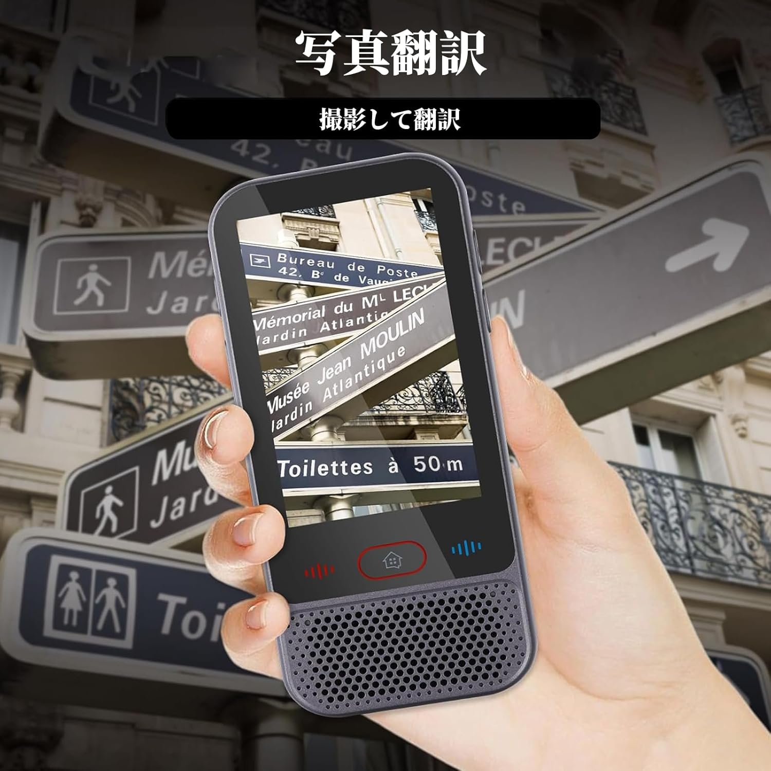 旅行用翻訳機 137言語対応 AI機能 タッチスクリーン オフライン対応 薄紫色