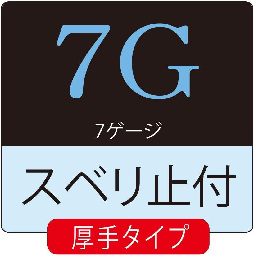 スベリ止め塩ビ軍手 フリーサイズ 12双組【作業用】