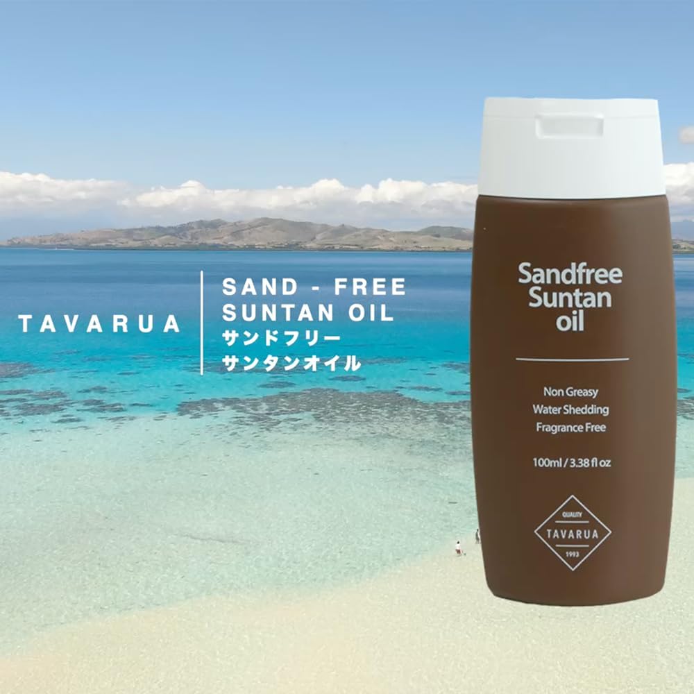 サンタンオイル（無香料）100ml - アウトドア用日焼け対策（日本製）