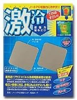 ノートパソコン冷却パッド 激冷 ASSA-7 簡単設置