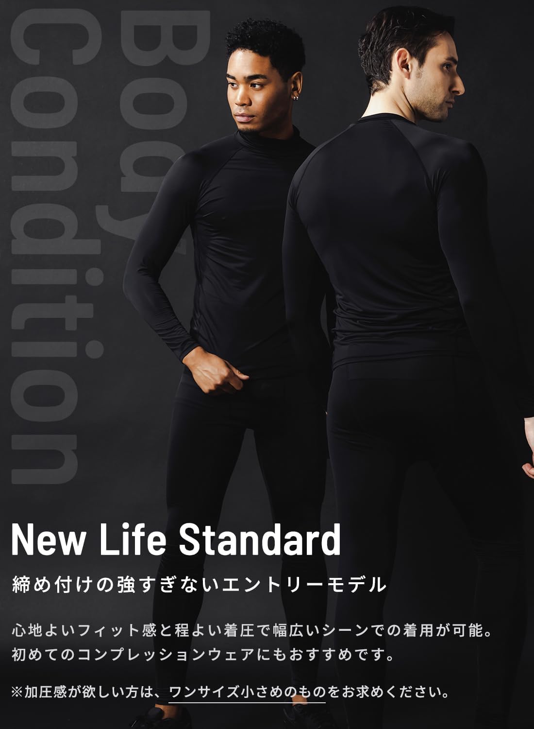 スポーツインナー メンズ 長袖クルーネック 蓄熱保温 吸汗速乾 UVカット 秋冬用