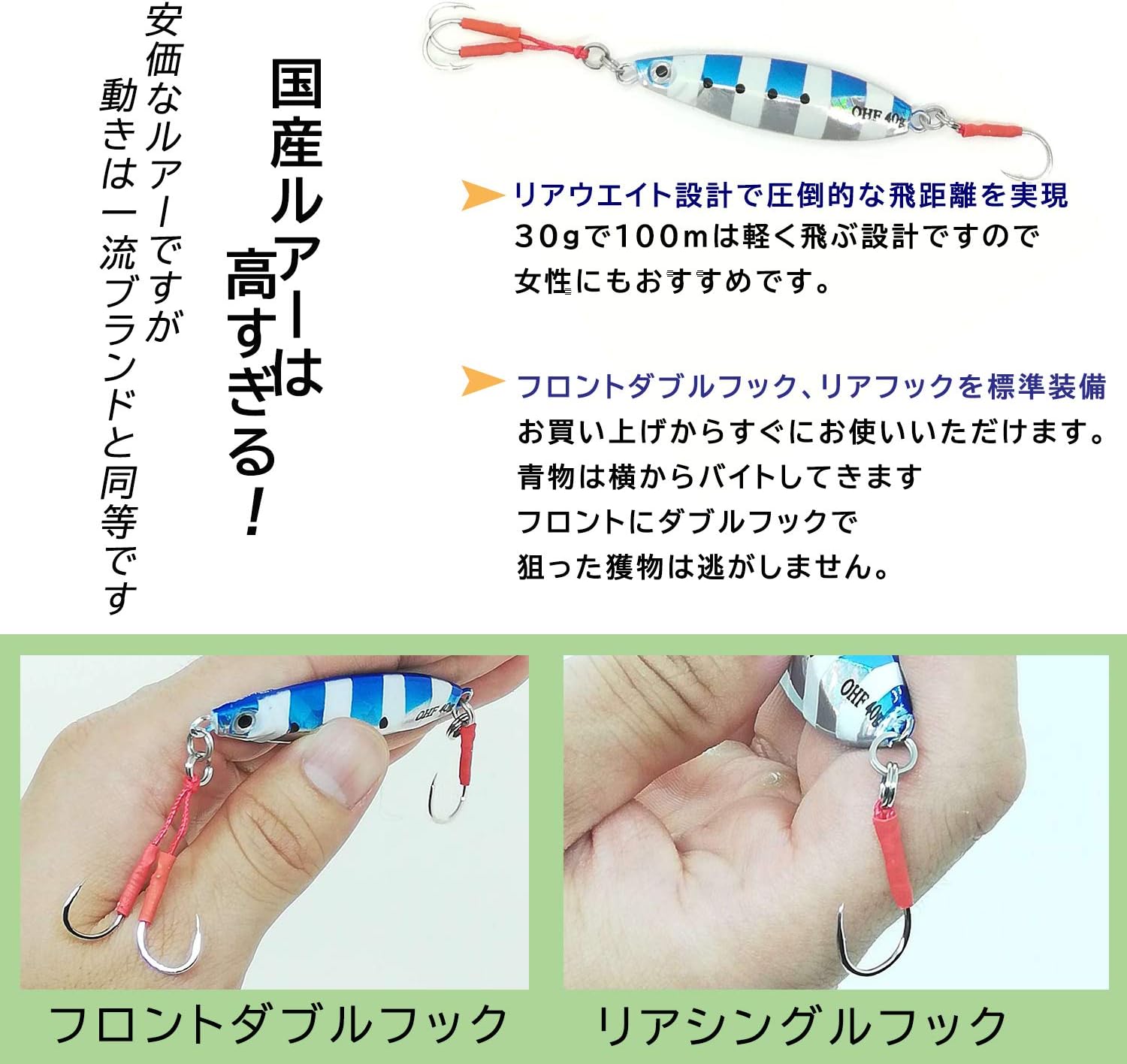 メタルジグ セット 10個入り（10g・15g・20g・30g・40g、アシストフック付き）