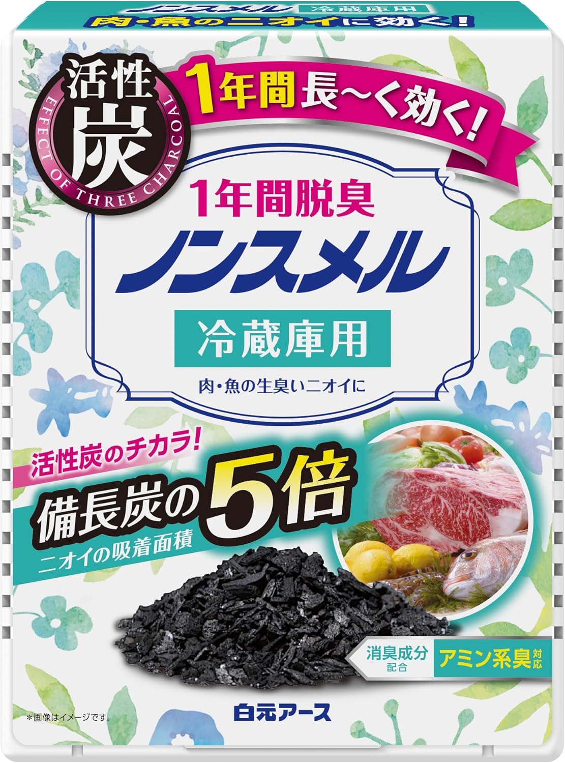 冷蔵庫用ノンスメル脱臭剤 置き型 1年間効果