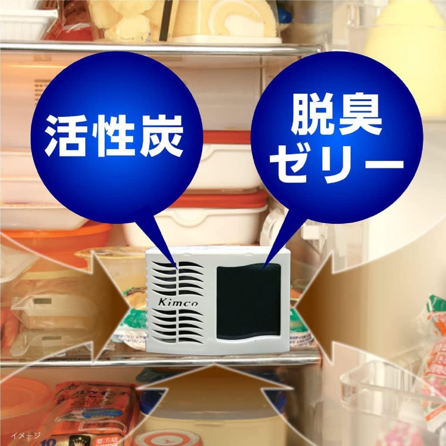 大型冷蔵室用脱臭剤【まとめ買い】活性炭と消臭ゲルのW効果×3個
