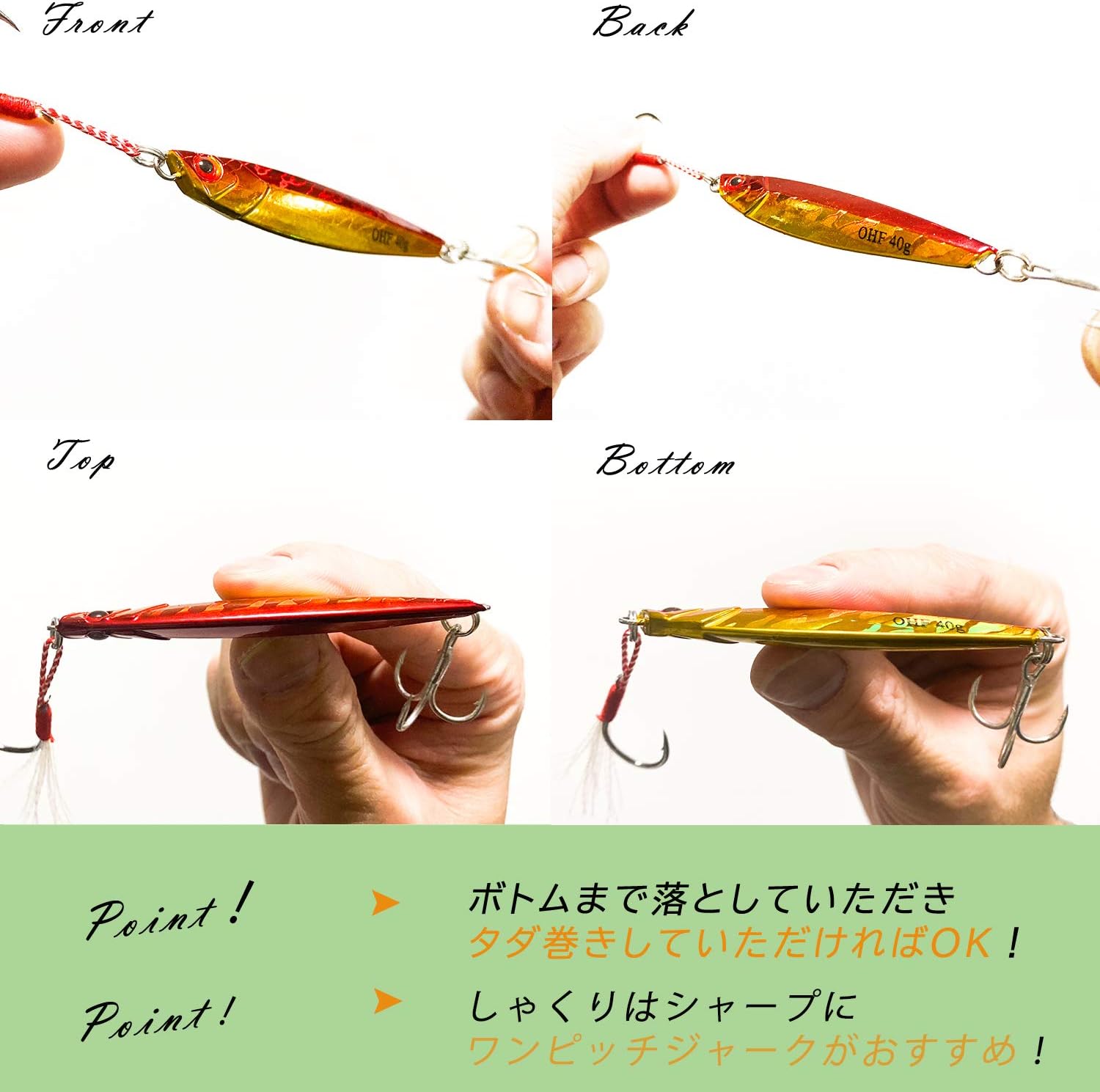 ワラサ・ブリ釣り用アシストフック付きメタルジグセット 30g・40g 各5個 (10個セット)