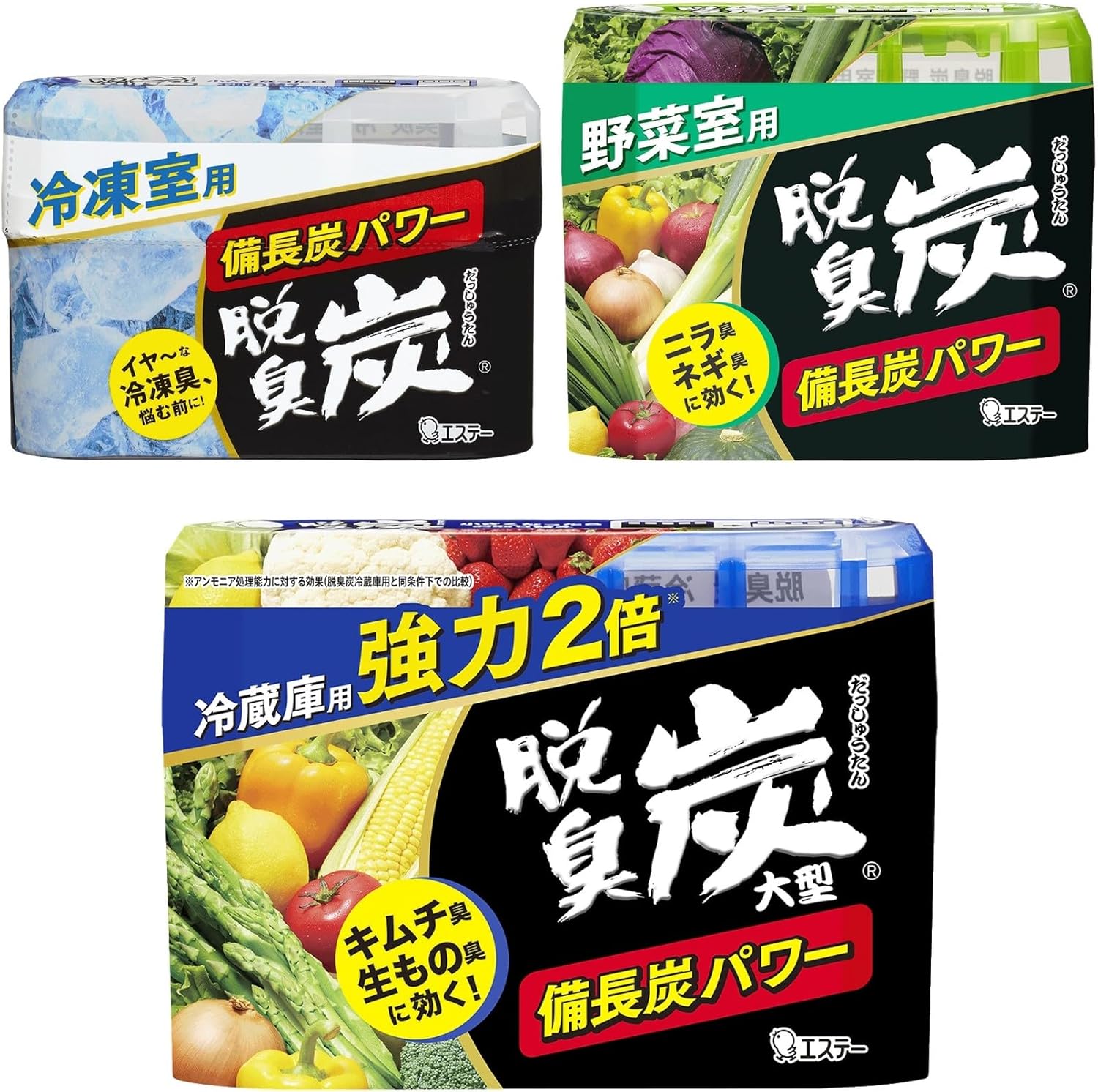 冷蔵庫用脱臭剤 まるごとセット (大型・冷凍室・野菜室用)