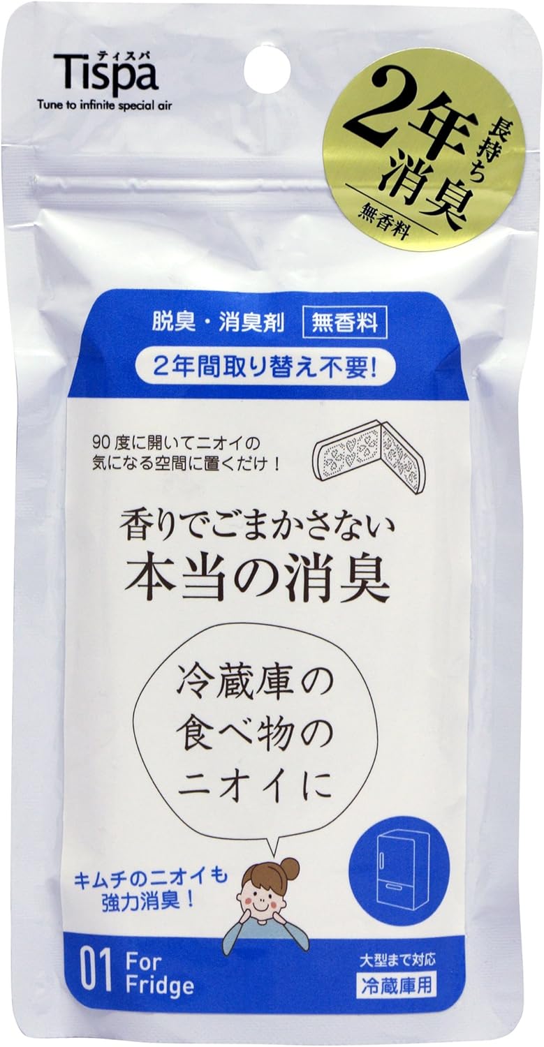 冷蔵庫用無香消臭剤 1個 - ティスパ(Tispa)