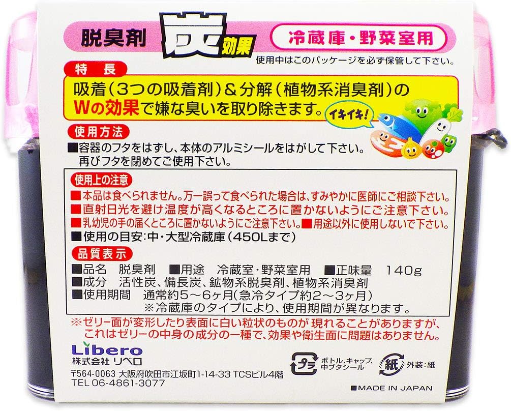 ライオンケミカル 冷蔵庫用 植物系脱臭剤 ゲルタイプ 140g