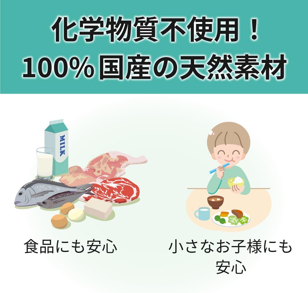 冷蔵庫用脱臭剤 2個入 国産天然素材100% 魚・キムチ・ニンニク臭に最適