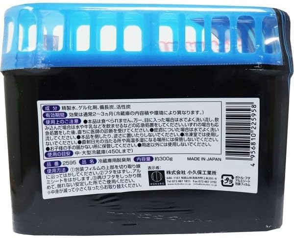 冷蔵庫用 強力脱臭剤 炭番 大型300g
