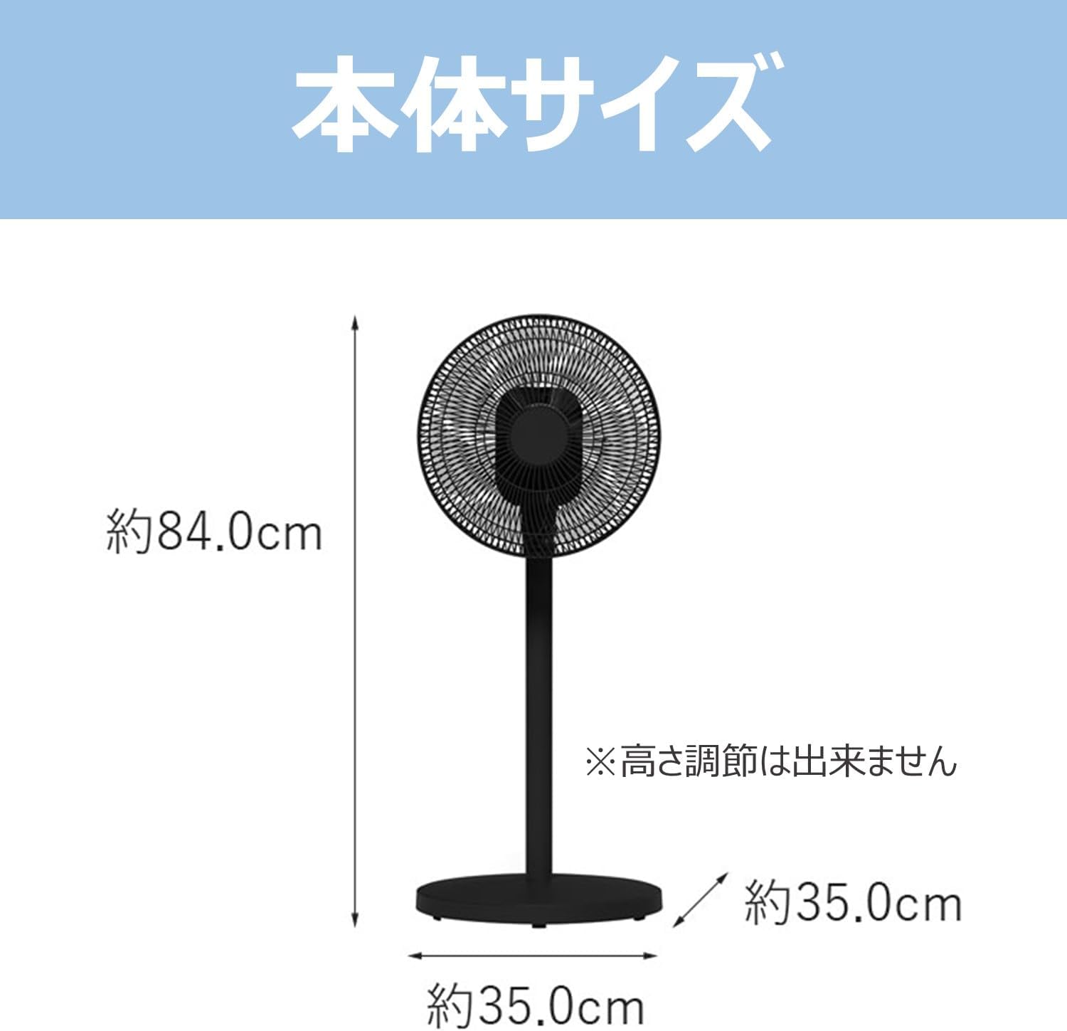 DCモーター搭載リモコン式扇風機｜風量8段階・首振り・タイマー付き・ブラック