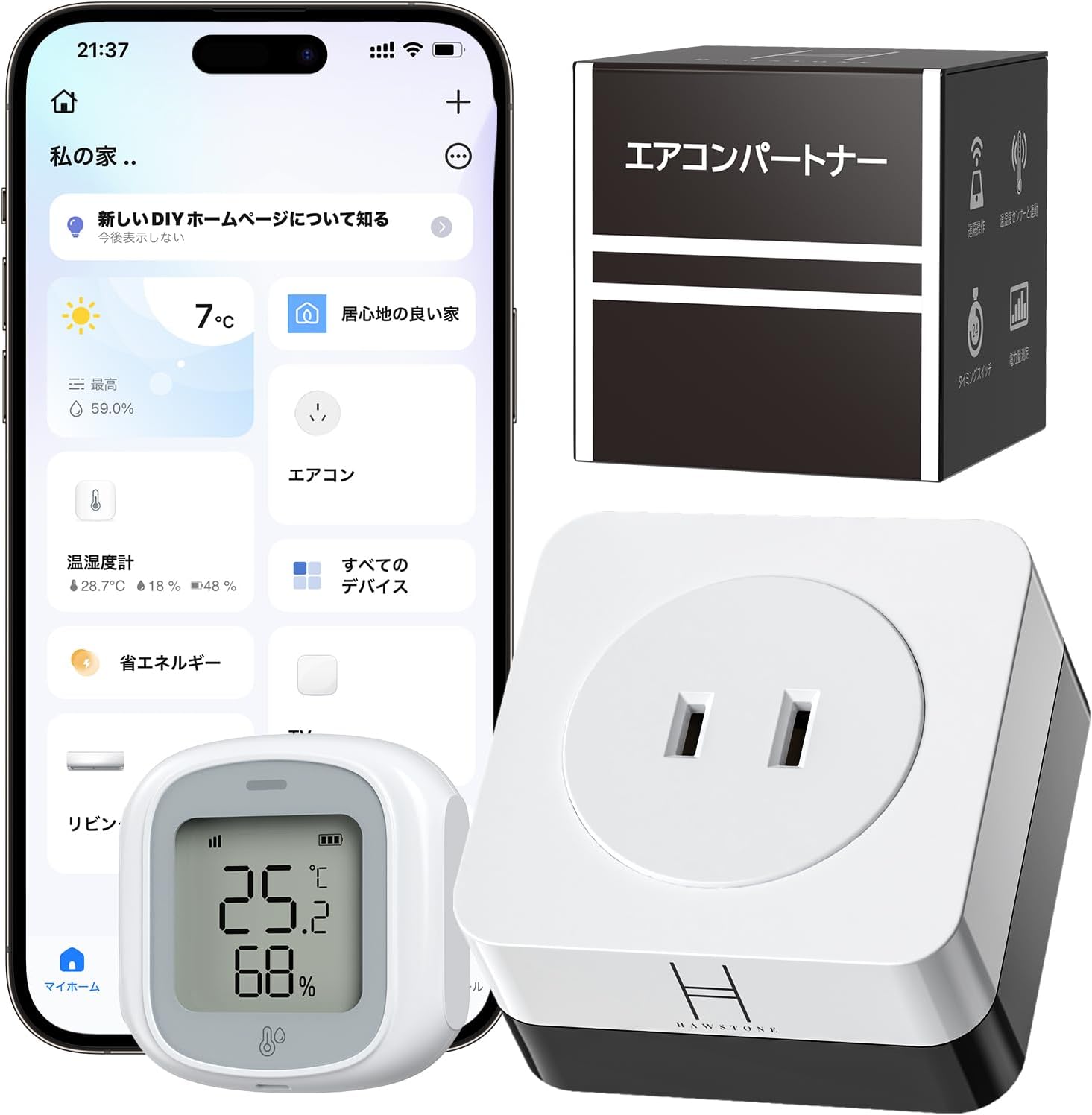 スマートホーム温湿度センサー付きエアコン自動調節スマートプラグ