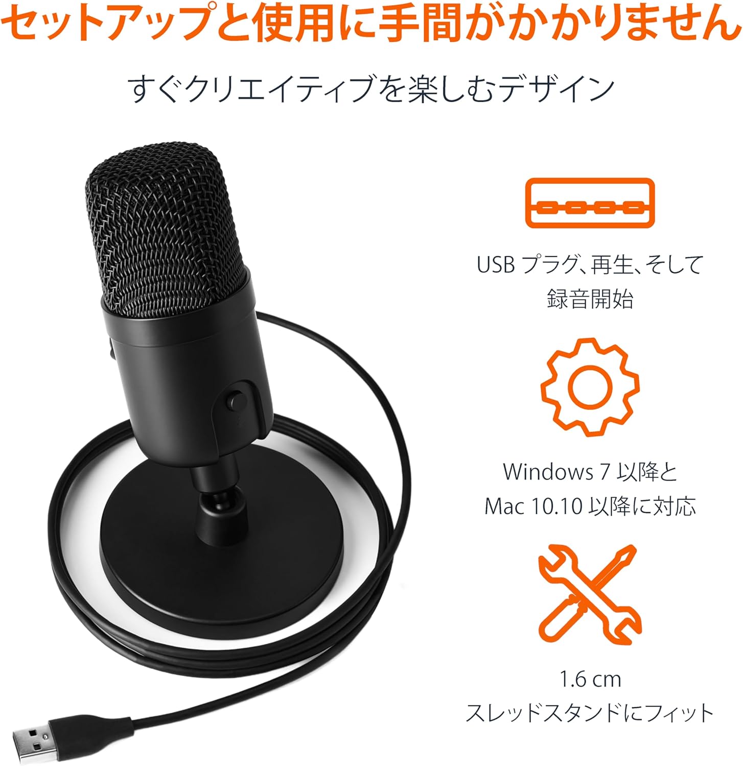 PC用 USBコンデンサーマイク ブラック - ストリーミング・ゲーミング・ポッドキャスト対応