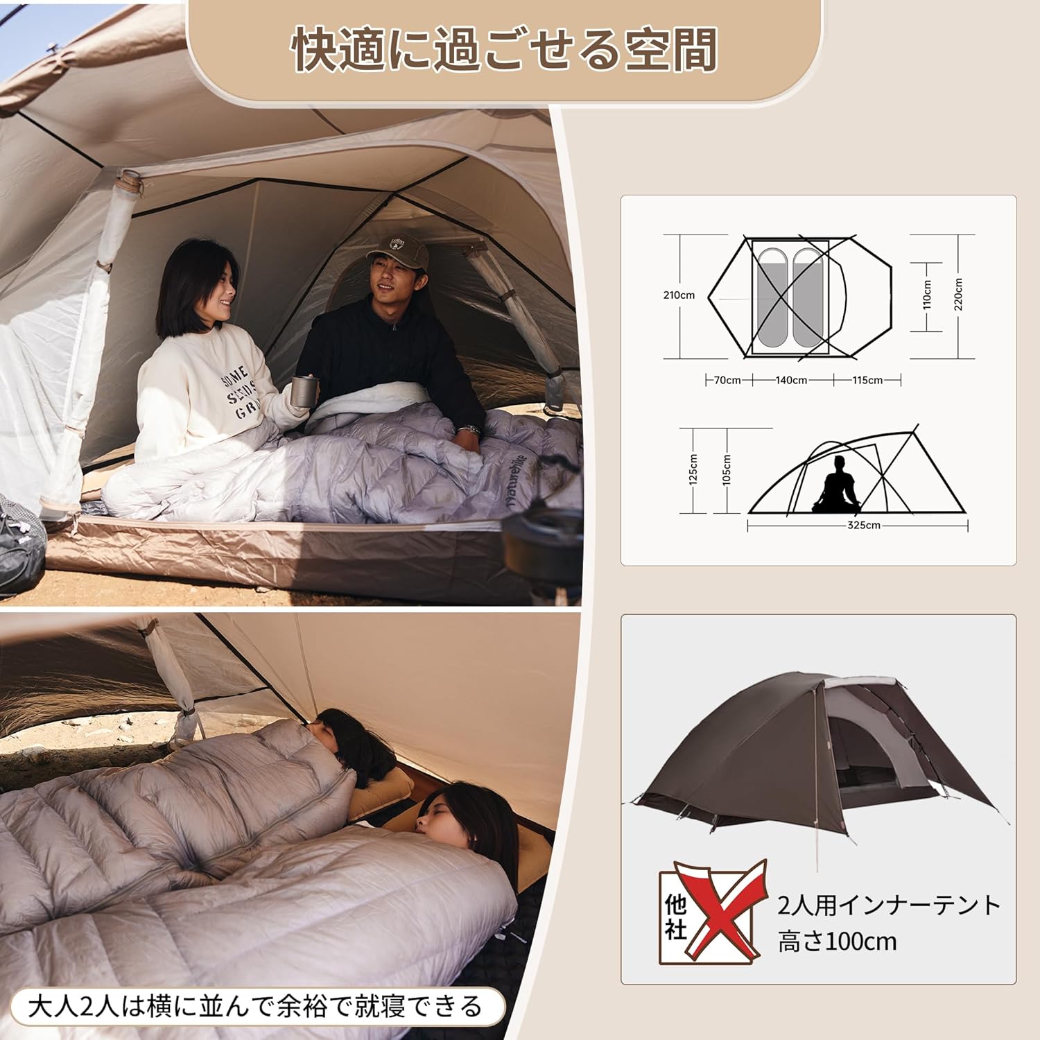 2人用自立式テント 軽量ダブルウォール 広い前室付き 耐水圧2000㎜ 3シーズン用