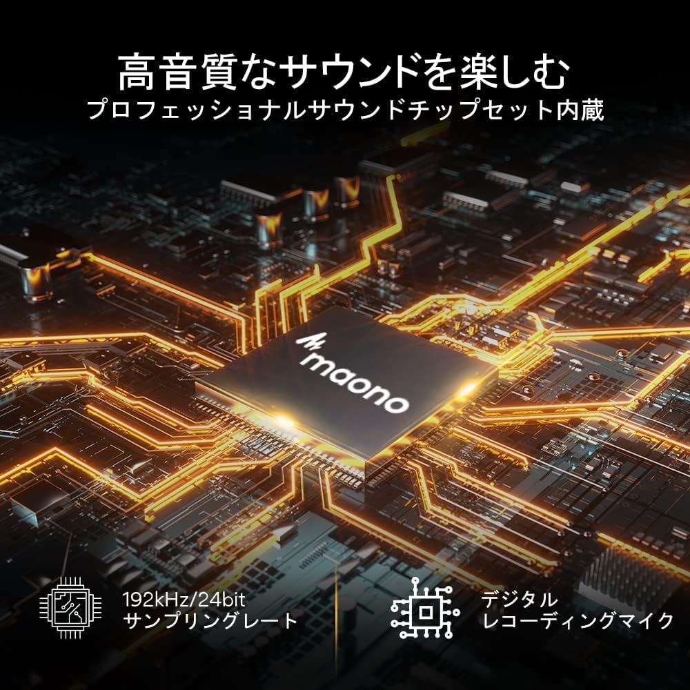 USBコンデンサーマイクセット PC用マイクスタンド付き 録音・生放送対応【AU-A04】