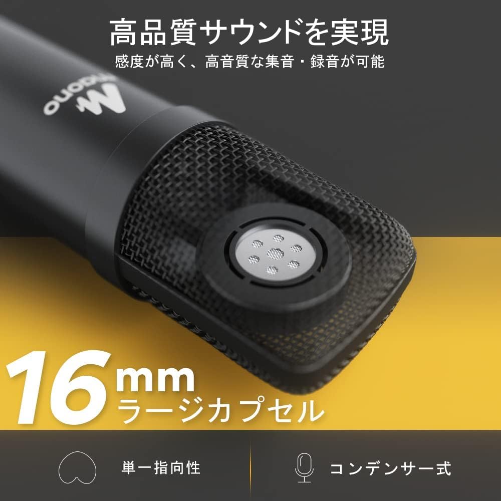 USBコンデンサーマイクセット PC用マイクスタンド付き 録音・生放送対応【AU-A04】