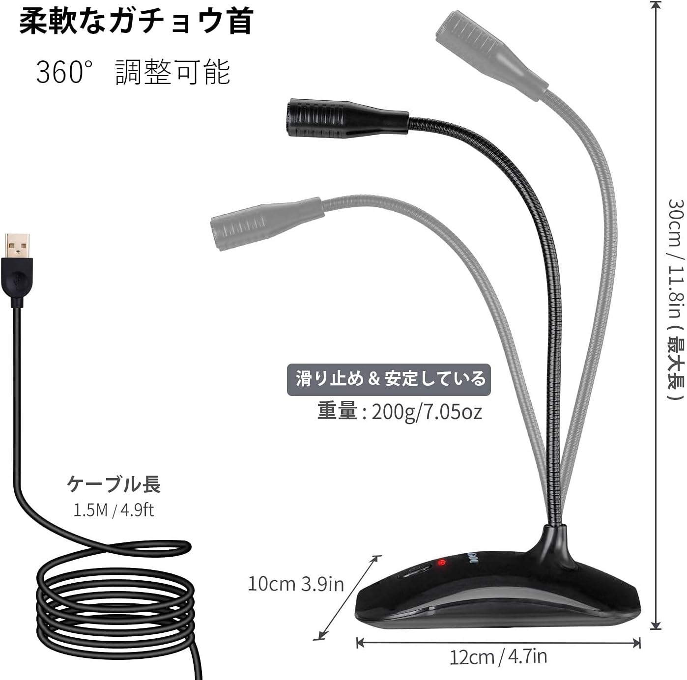 USBマイク TKGOU 高感度全指向性 360°集音 テレワーク・ゲーム実況対応 PC/Windows/Mac用
