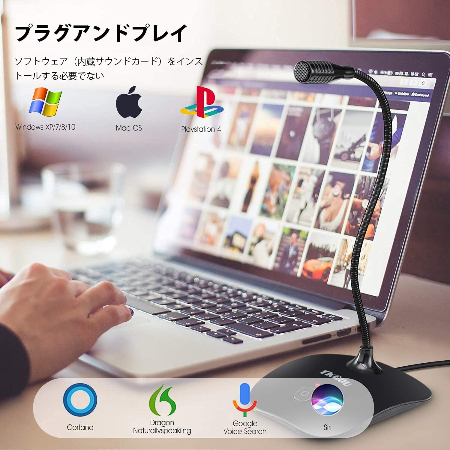 USBマイク TKGOU 高感度全指向性 360°集音 テレワーク・ゲーム実況対応 PC/Windows/Mac用