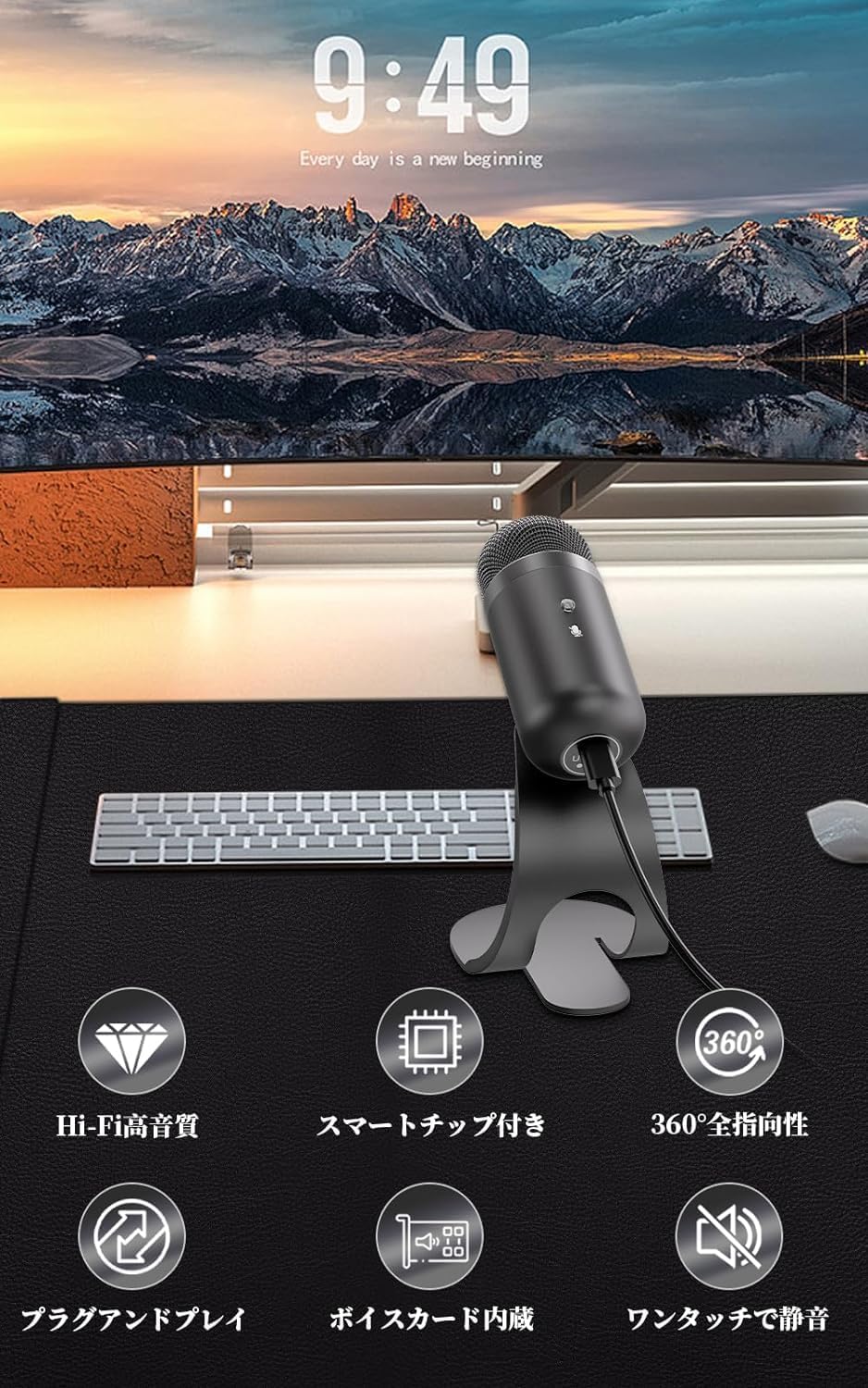USB PCマイク 高感度 360°全方向集音 ゲーミングスタンドマイク テレワーク・会議用 有線タイプ