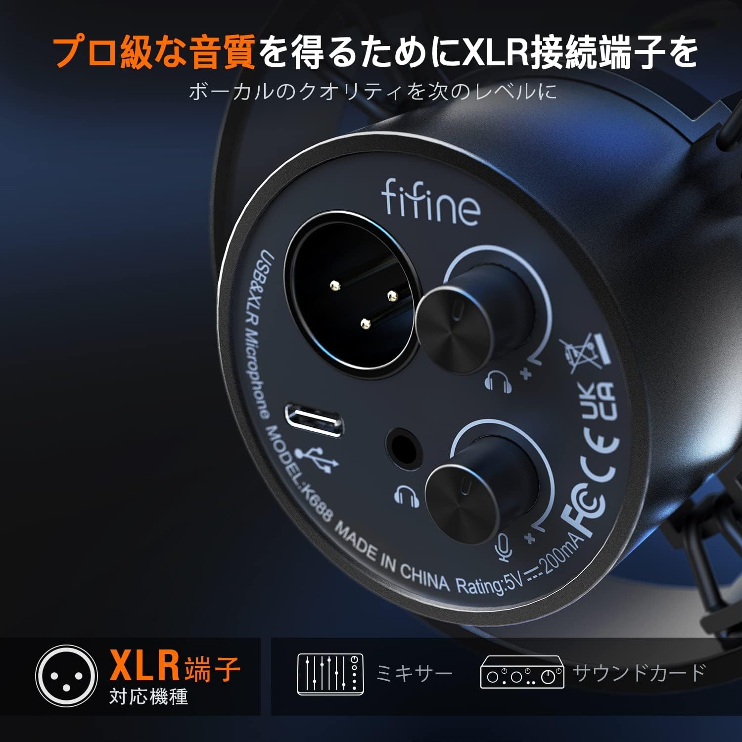 FIFINE ダイナミックポッドキャストマイク USB/XLR接続 カーディオイド パターン ボイスチャット・ライブ配信・テレワーク対応