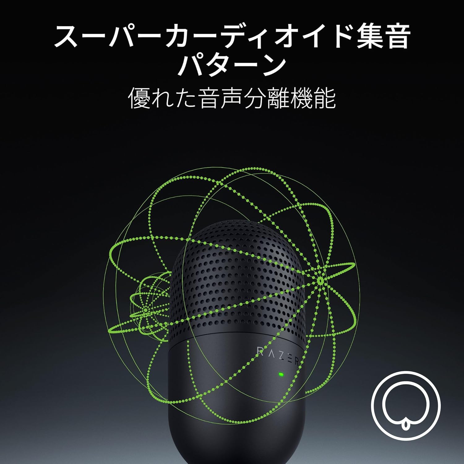 Razer Seiren V3 Mini USBゲーミングマイク タップ式ミュートセンサー【日本正規代理店保証】