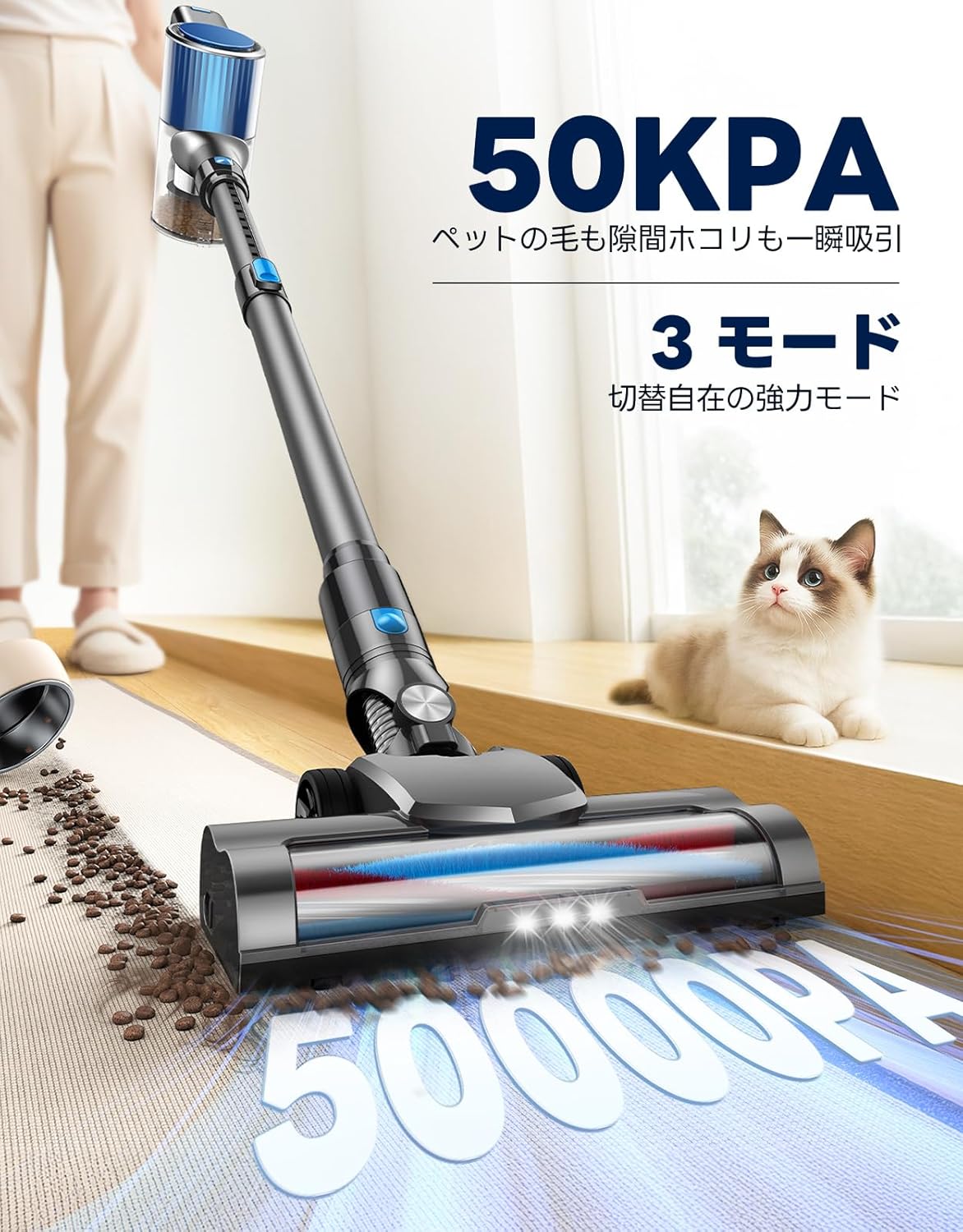 年末お掃除に最適！Dolado コードレス掃除機 50000Pa強力吸引・連続50分・HEPAフィルター搭載