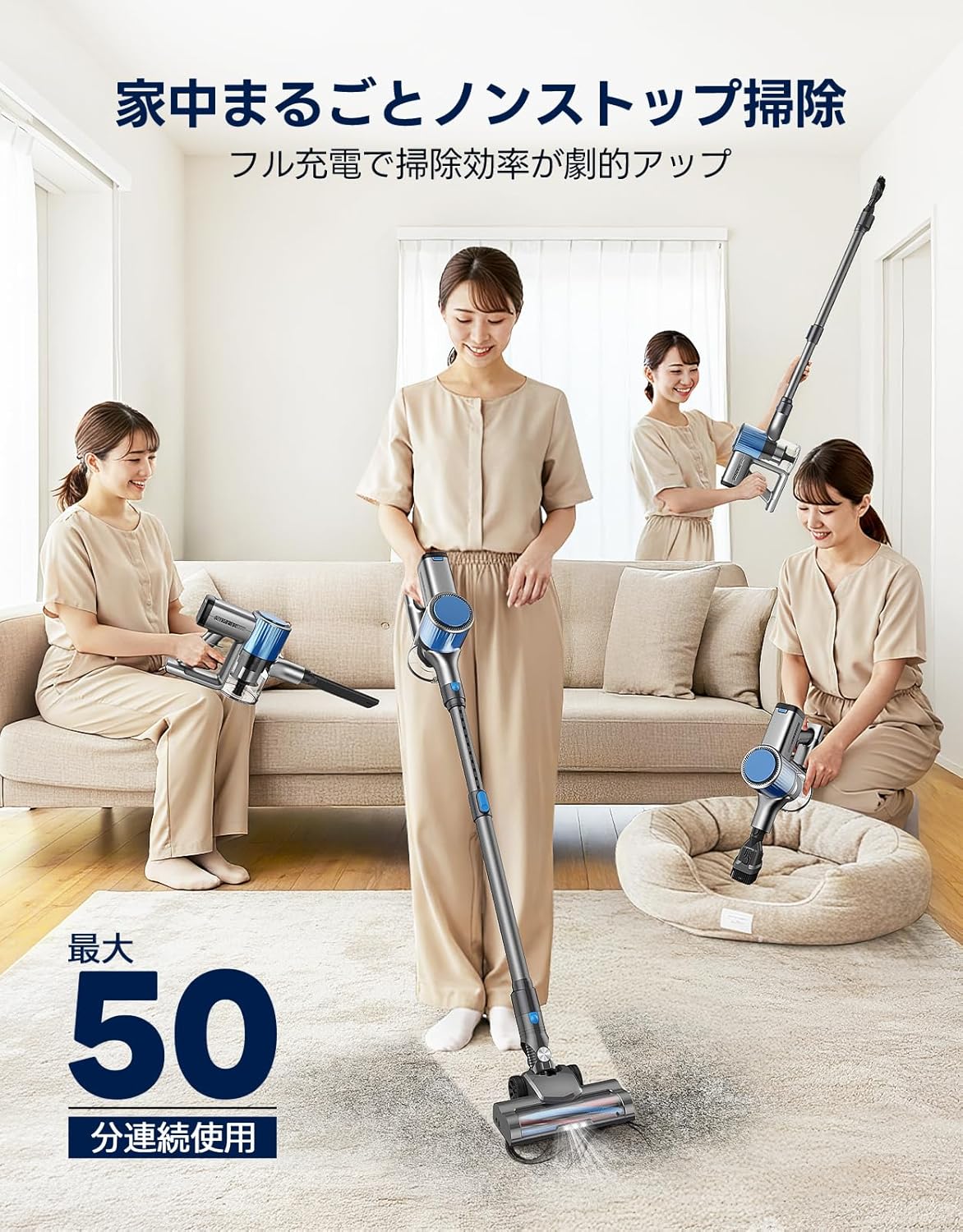 年末お掃除に最適！Dolado コードレス掃除機 50000Pa強力吸引・連続50分・HEPAフィルター搭載