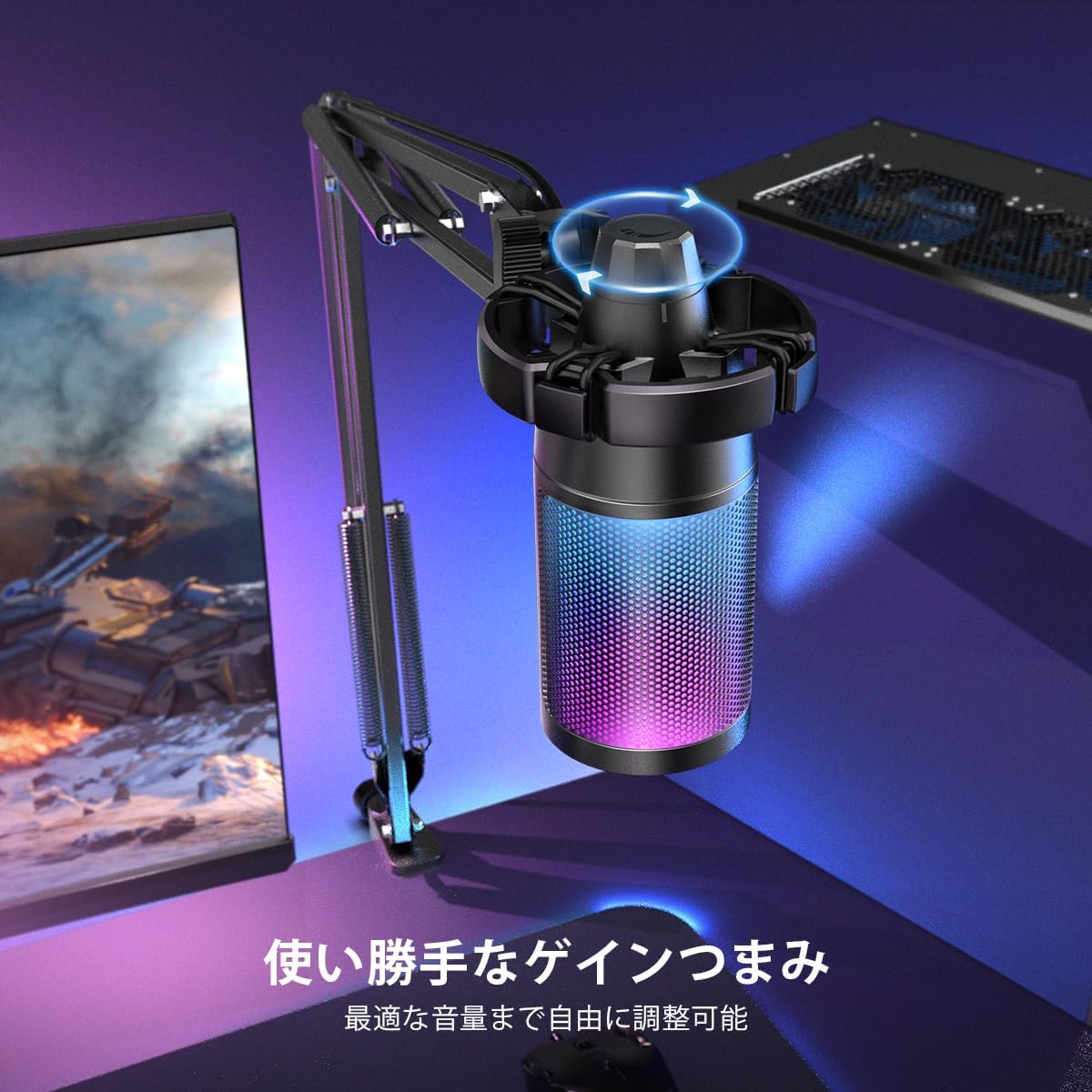 USBコンデンサーマイク RGBライト付き カーディオイド指向性 プラグ＆プレイ PC・PS4/PS5対応 A6T