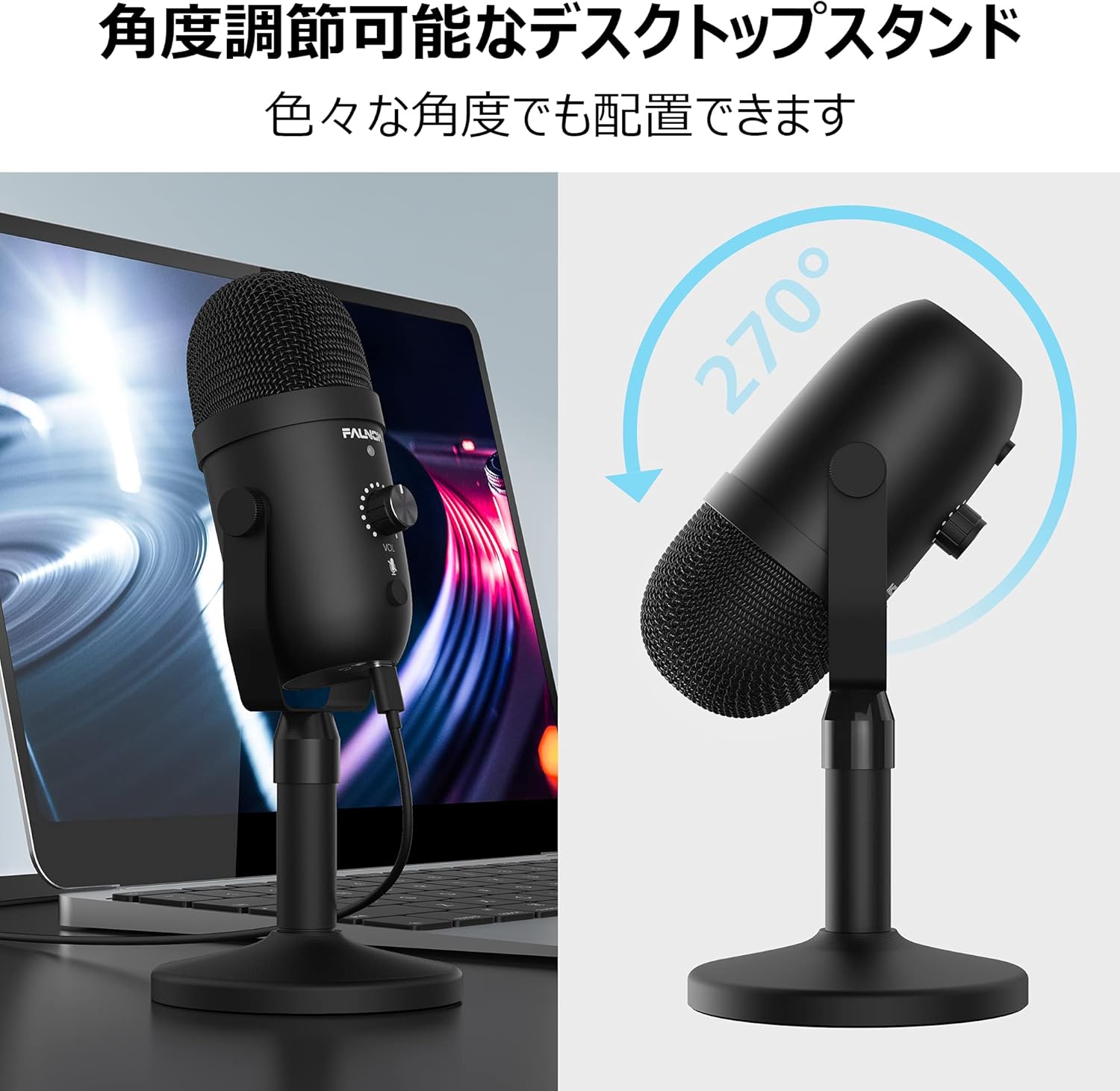 在宅勤務・ゲーム実況向け コンデンサーマイク 単一指向性 ノイズ軽減・ミュート機能・音量調節付き スタンド・LED指示ライト付