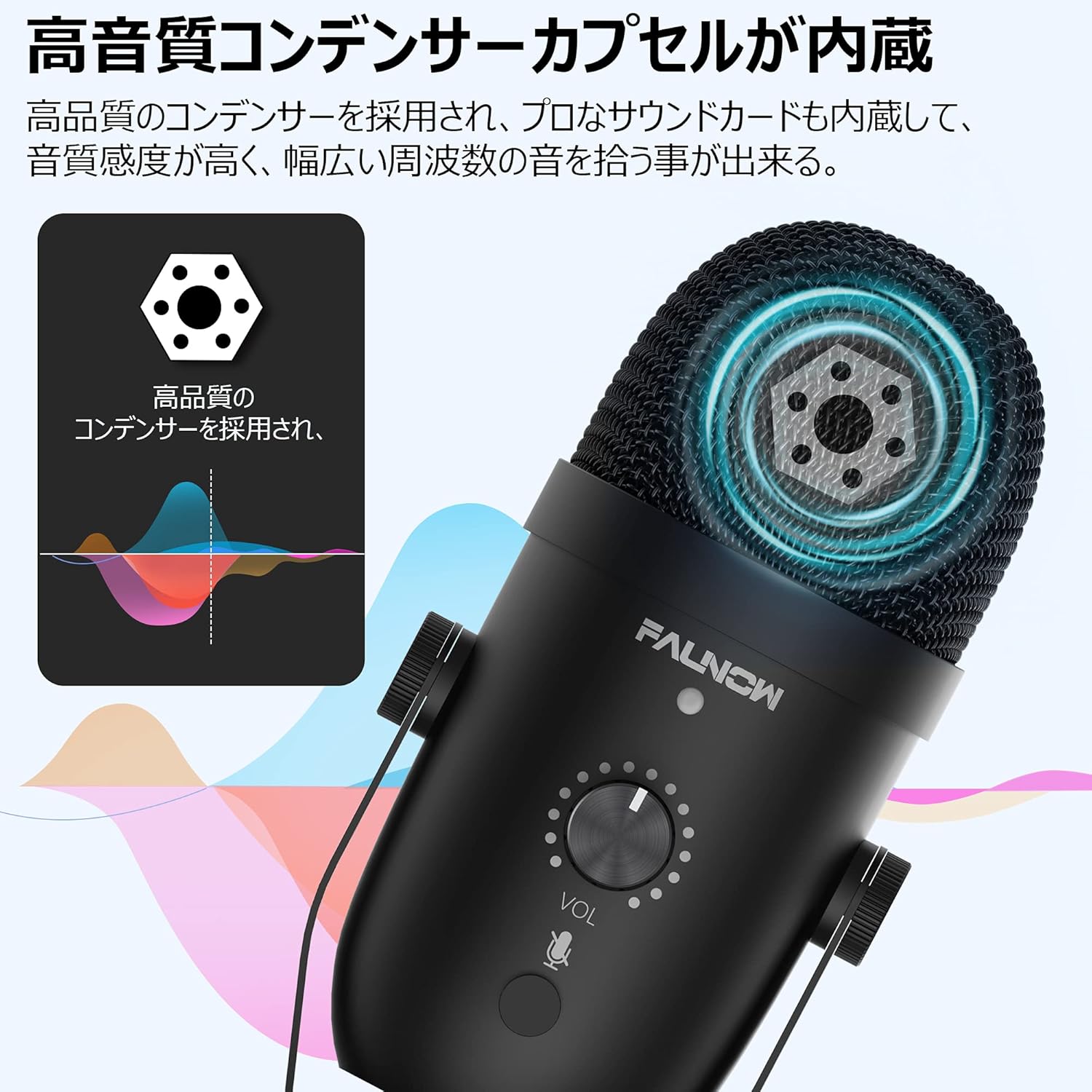 在宅勤務・ゲーム実況向け コンデンサーマイク 単一指向性 ノイズ軽減・ミュート機能・音量調節付き スタンド・LED指示ライト付