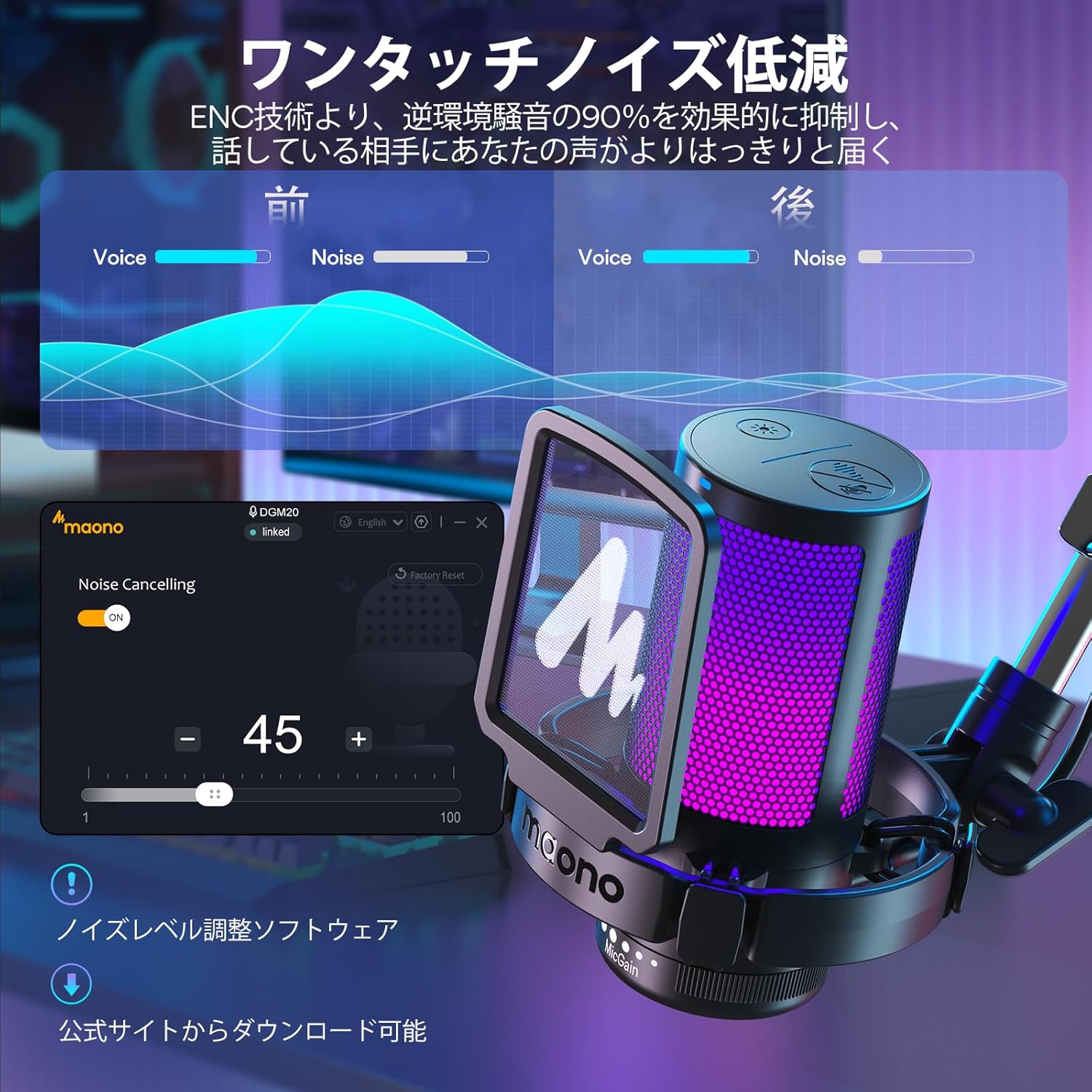 ゲーム実況・ライブ配信向け USBコンデンサーマイク RGBライティング・ノイズキャンセリング対応 DGM20S ブラック